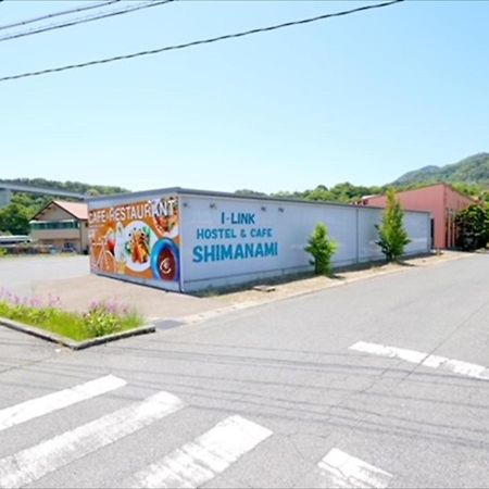I-링크 호스텔 앤 카페 시마나미 Imabari Railway Station 외부 사진